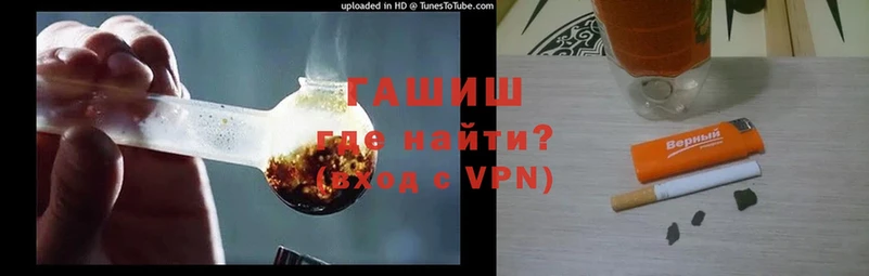 ГАШ Premium  где можно купить   Игарка 