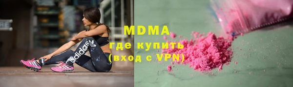 мефедрон Балабаново