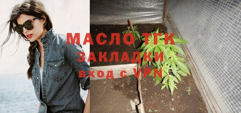 кракен сайт  Игарка  Дистиллят ТГК THC oil 